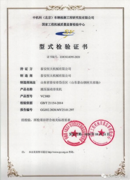 質(zhì)量為先，用心智造