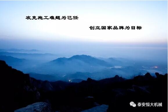 質(zhì)量為先，用心智造