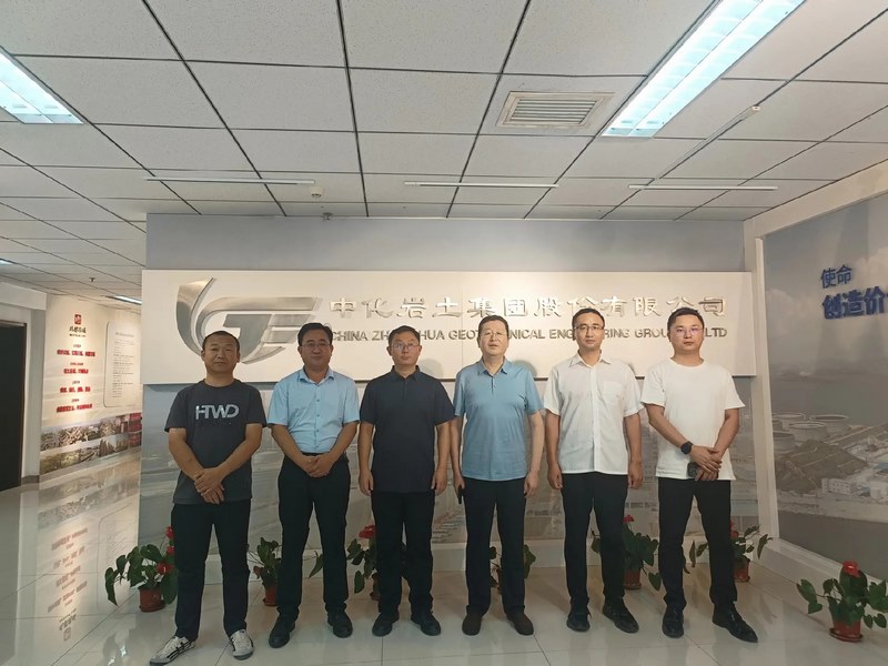 受邀到北京中化巖土集團、天津工程機械研究院以及中材節能集團參觀學習交流！