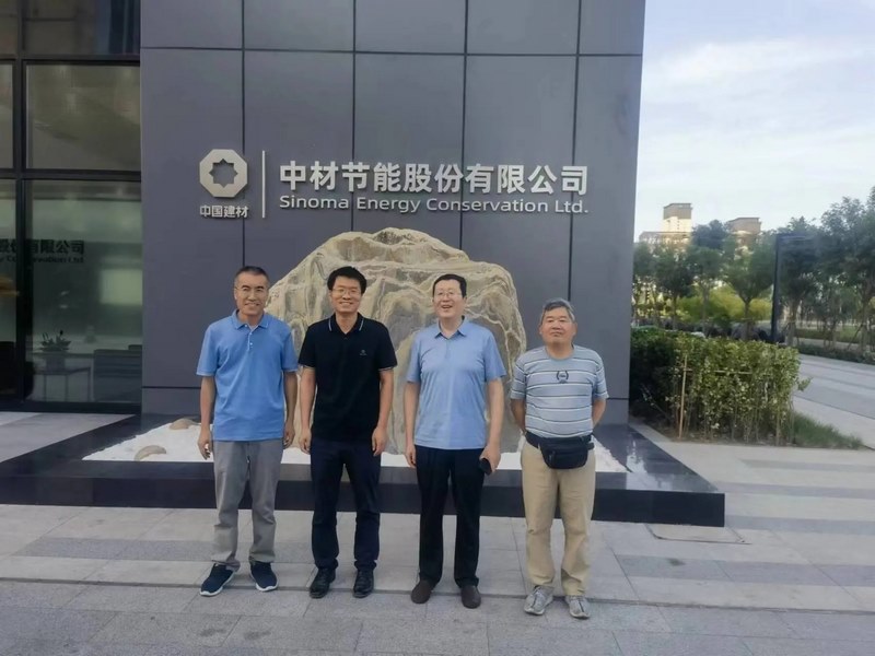受邀到北京中化巖土集團、天津工程機械研究院以及中材節能集團參觀學習交流！