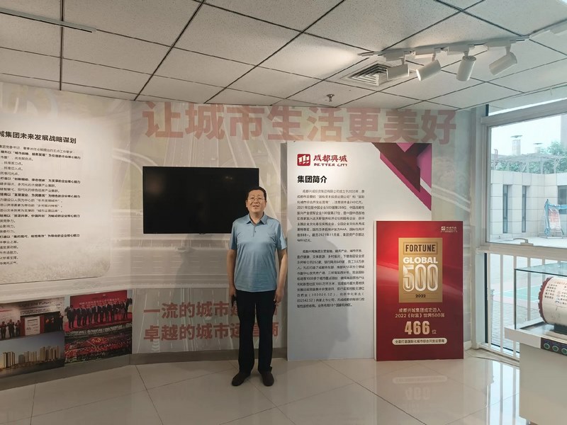 受邀到北京中化巖土集團、天津工程機械研究院以及中材節能集團參觀學習交流！